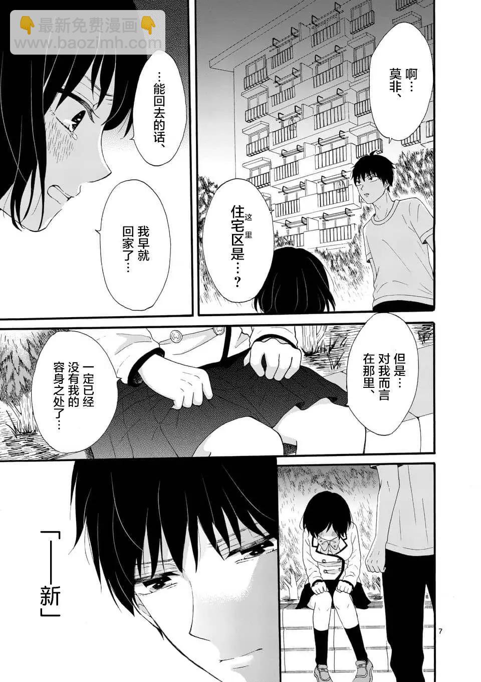 第02回6