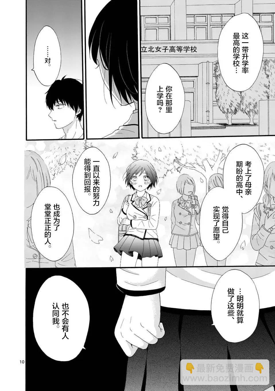 第02回9