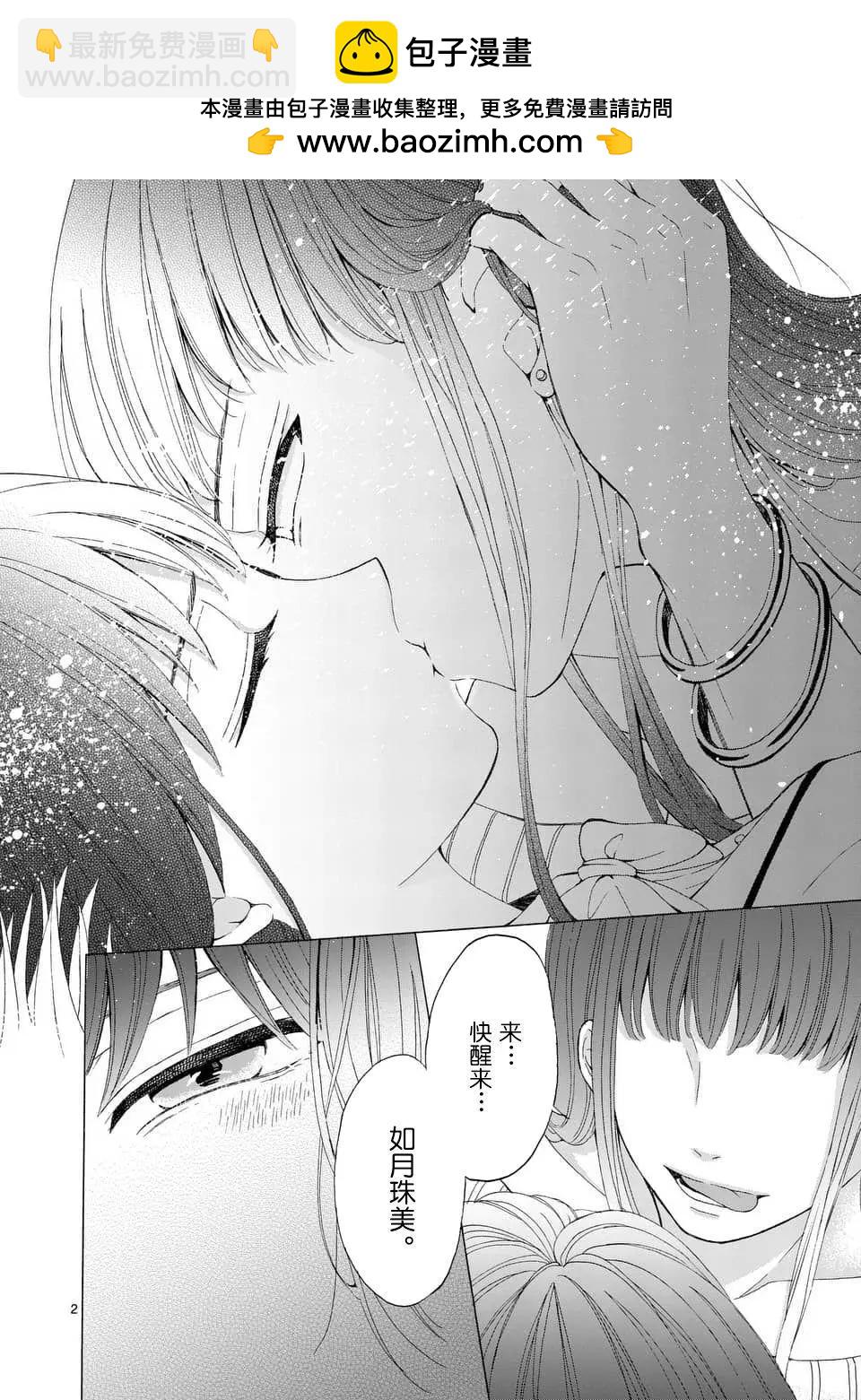 第03回1