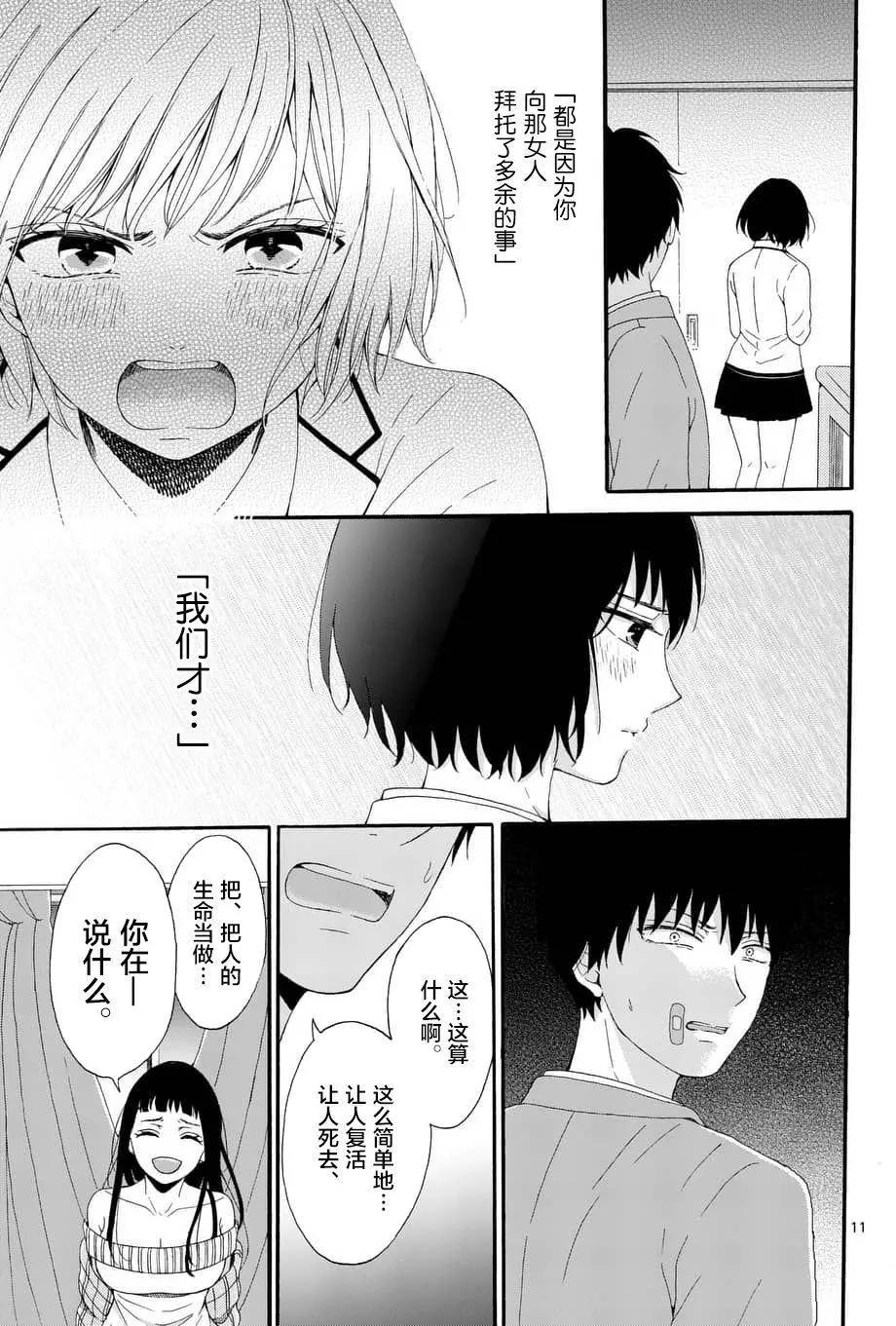 第03回10