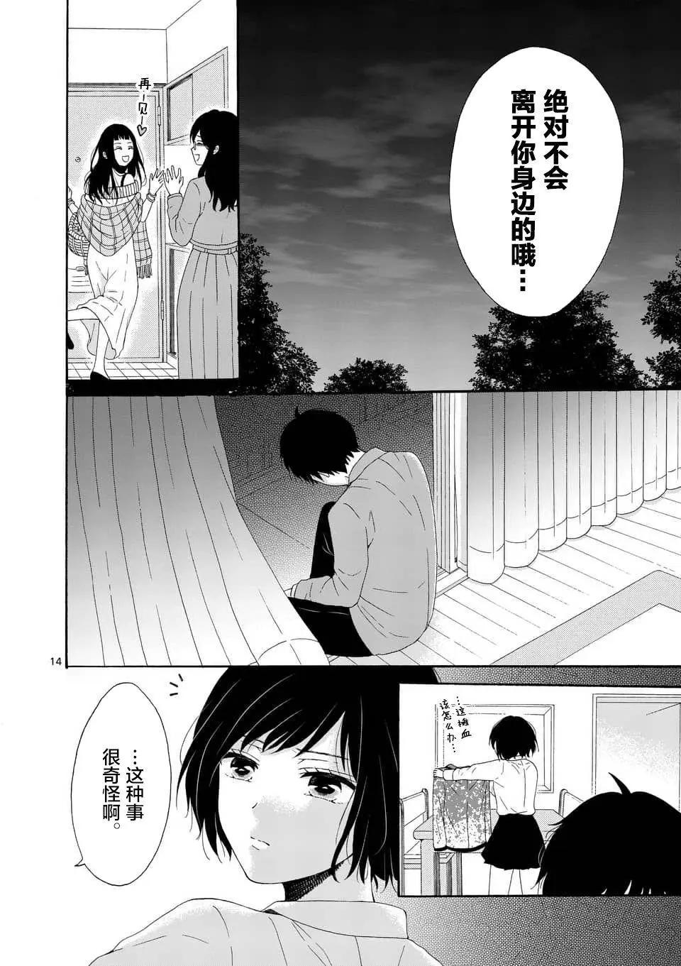 第03回13