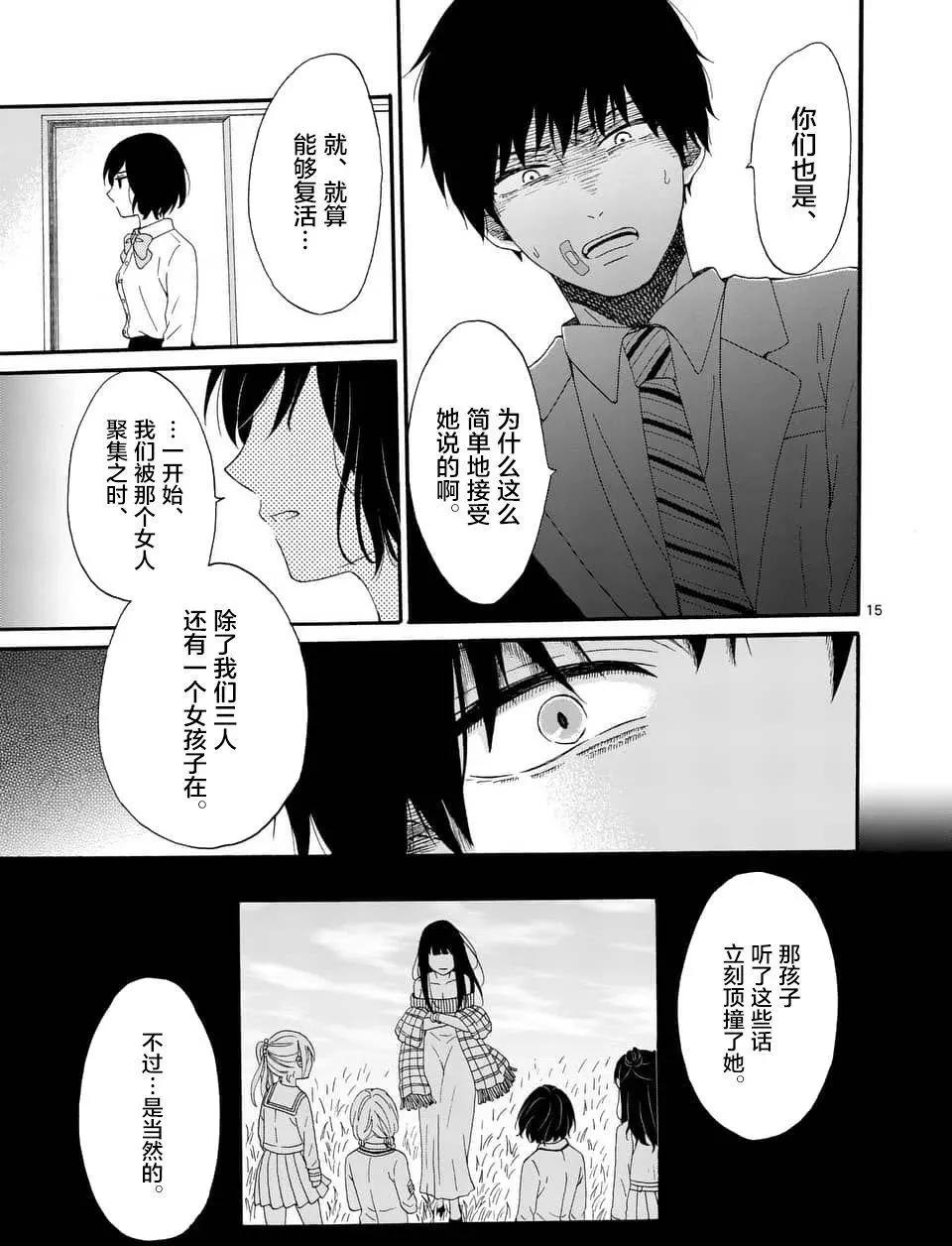 第03回14