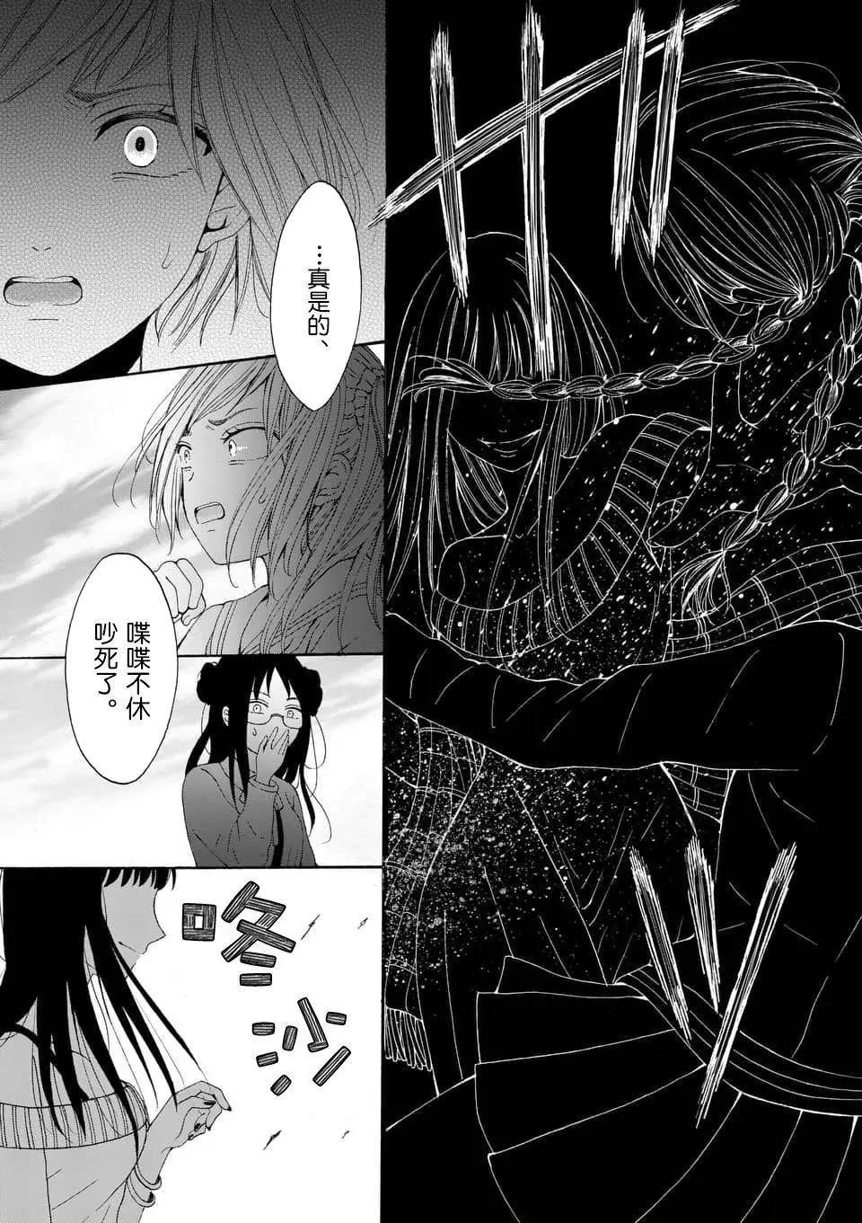 第03回16