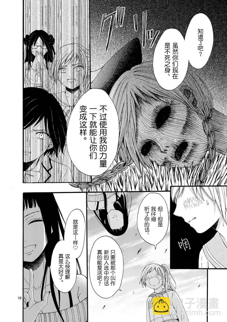 第03回17