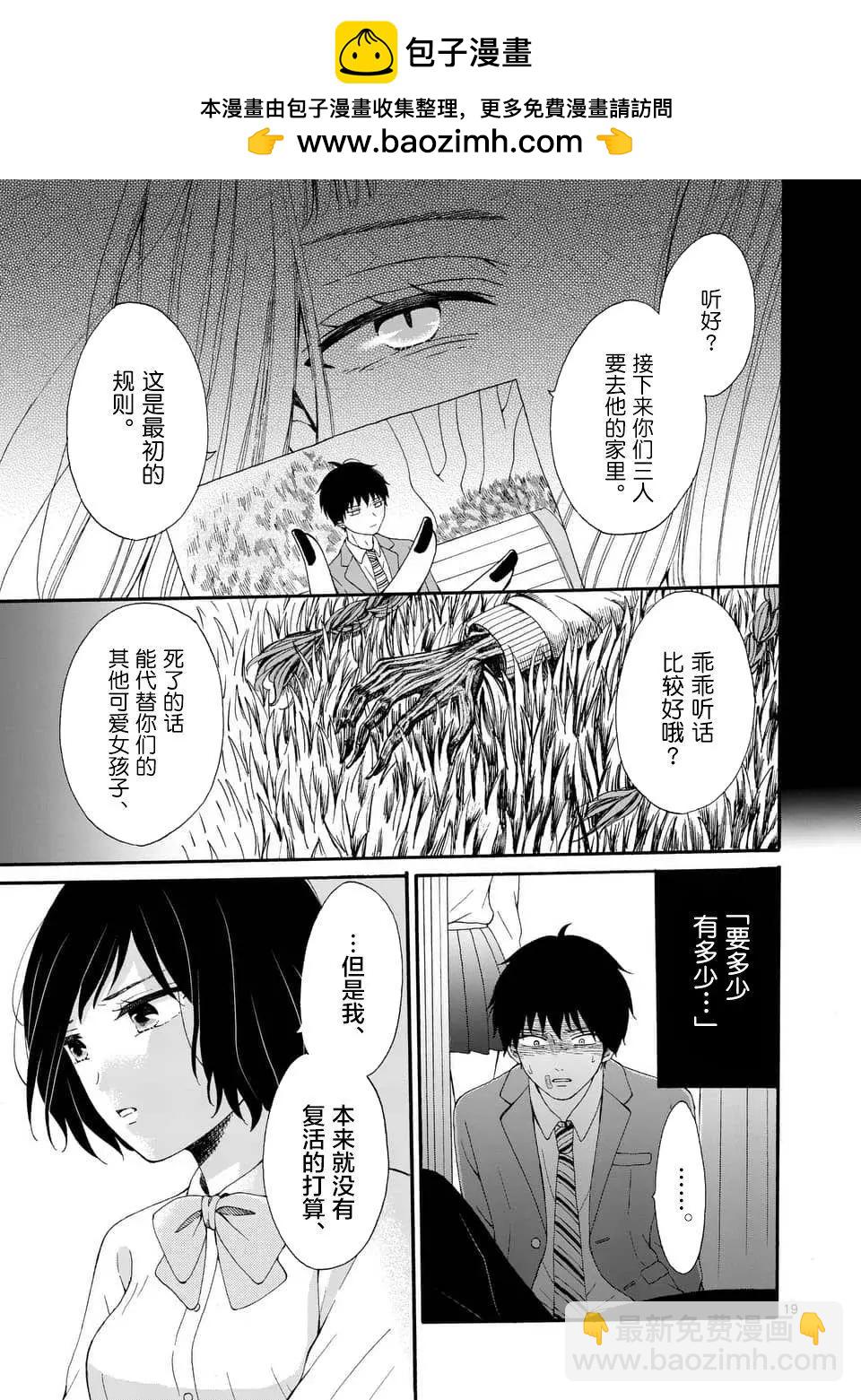 第03回18