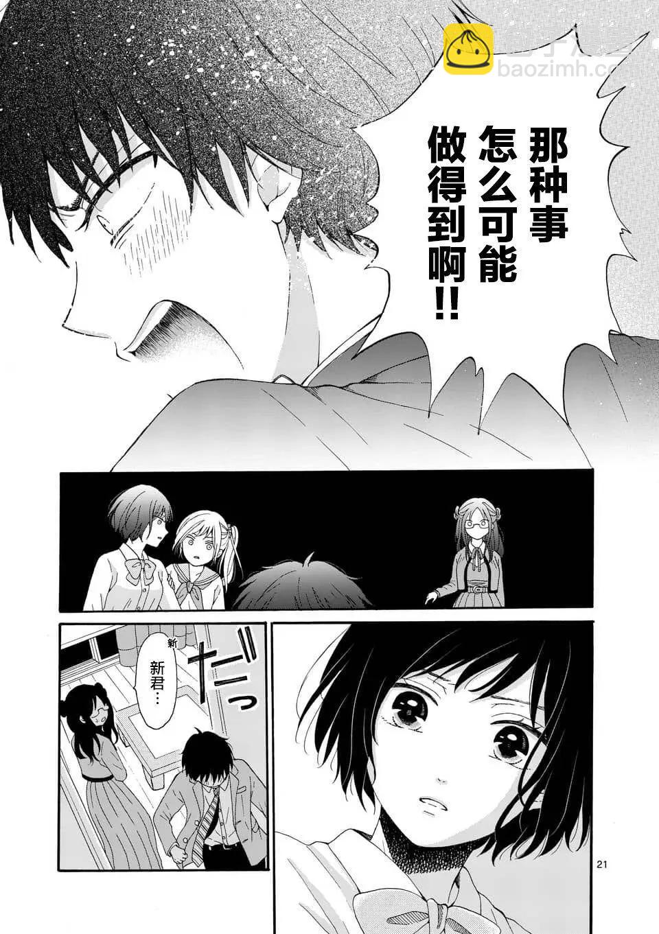 第03回20