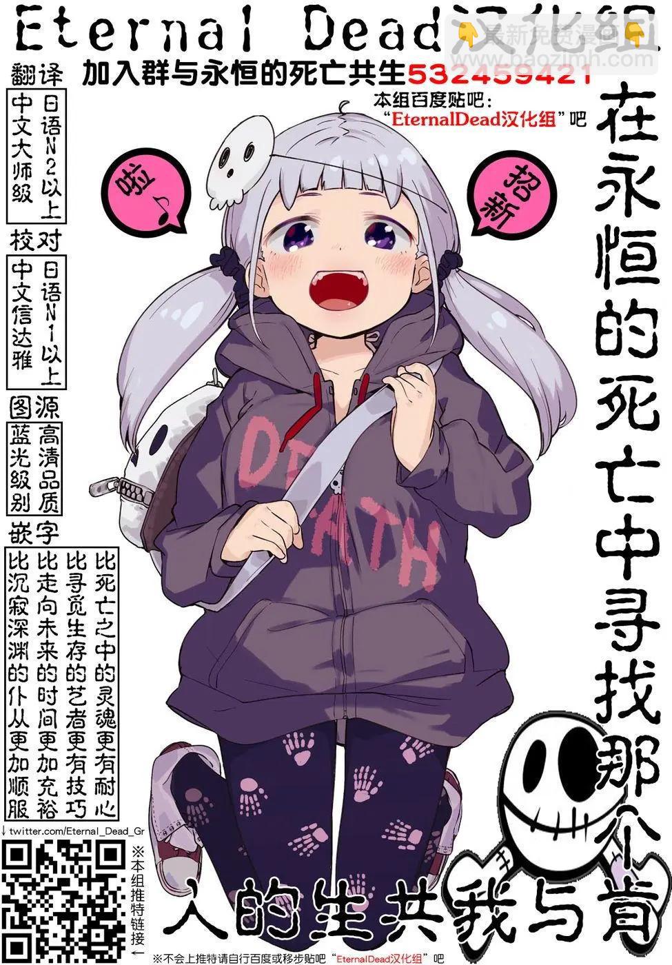 第03回23