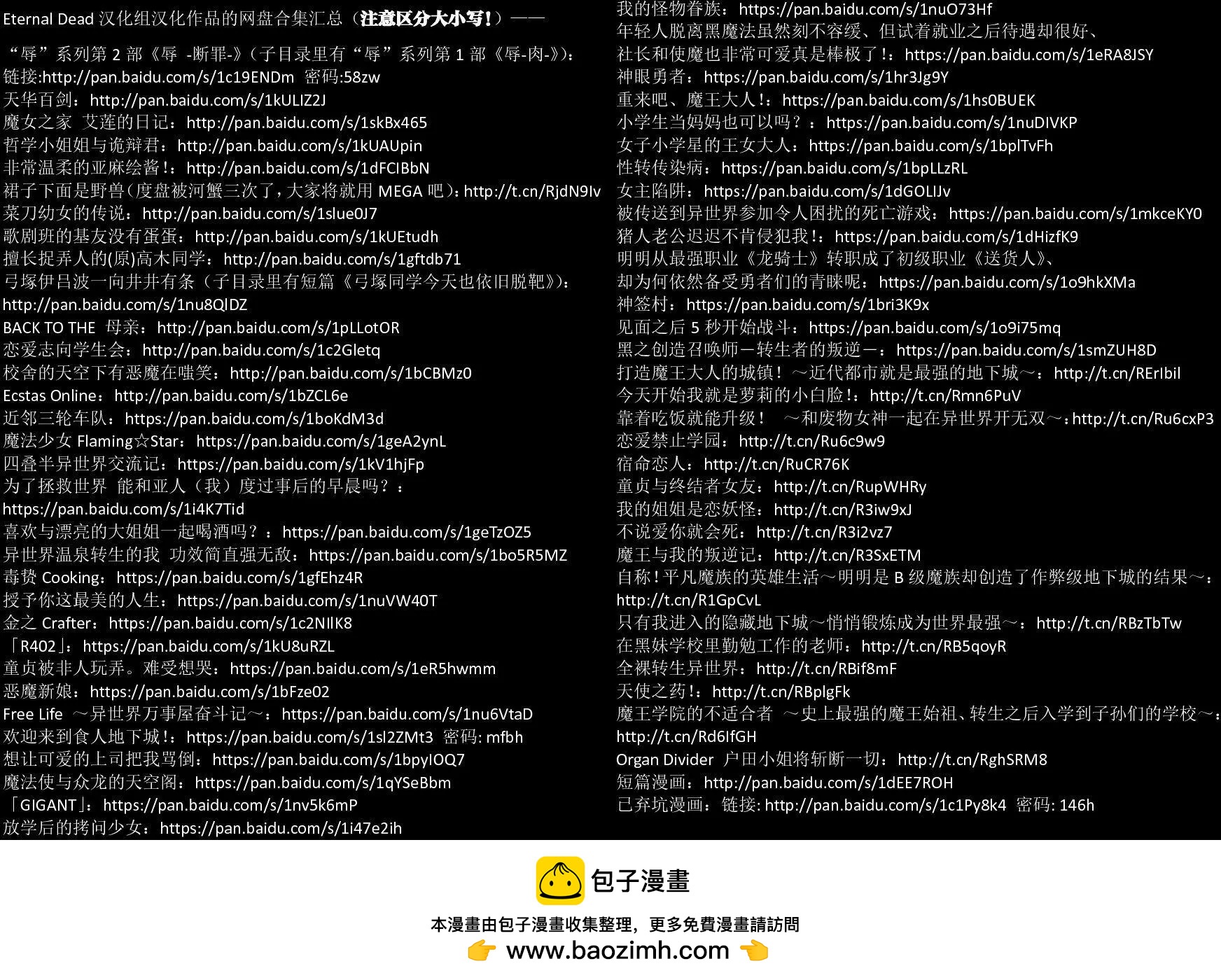第03回24