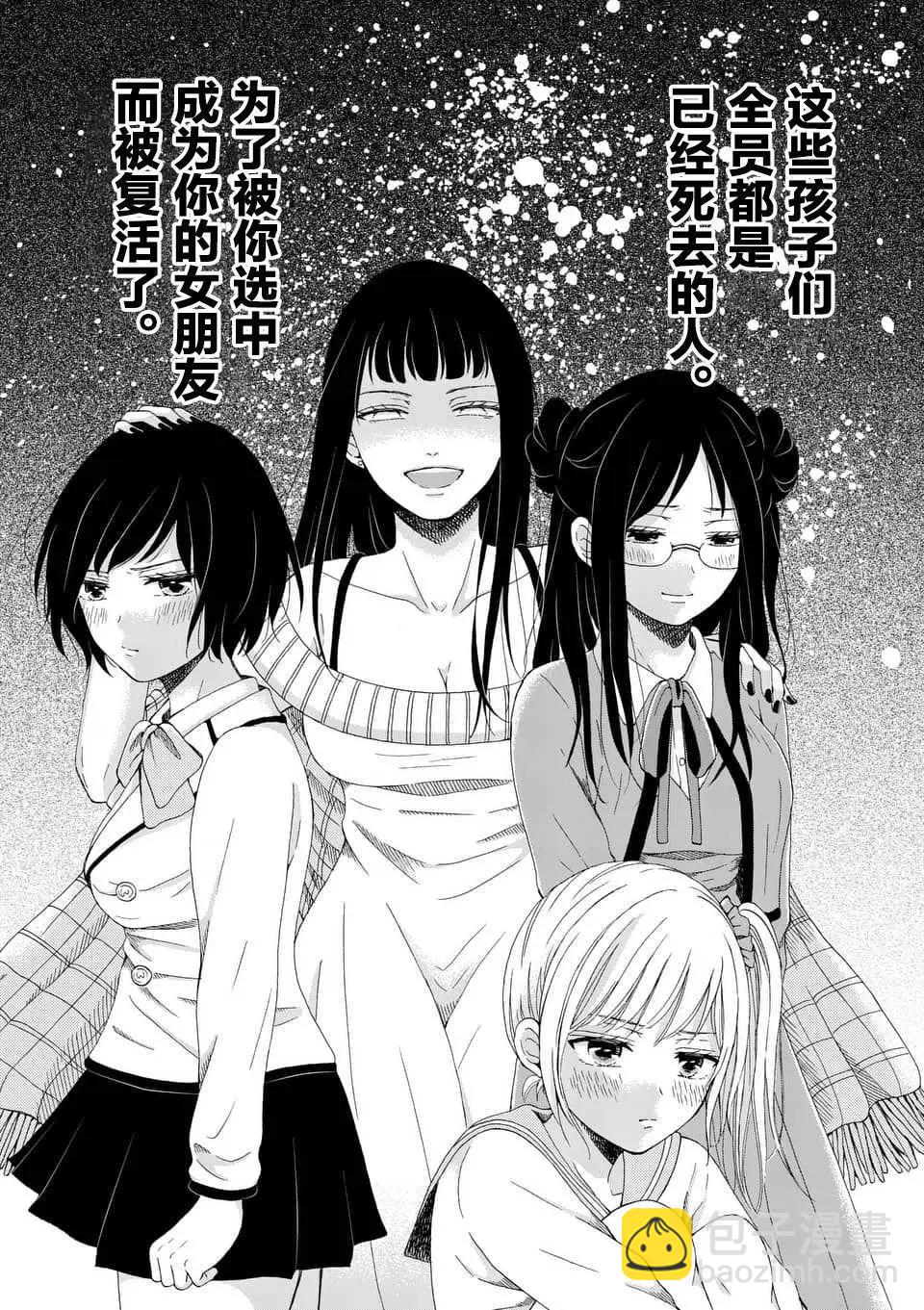 第03回4