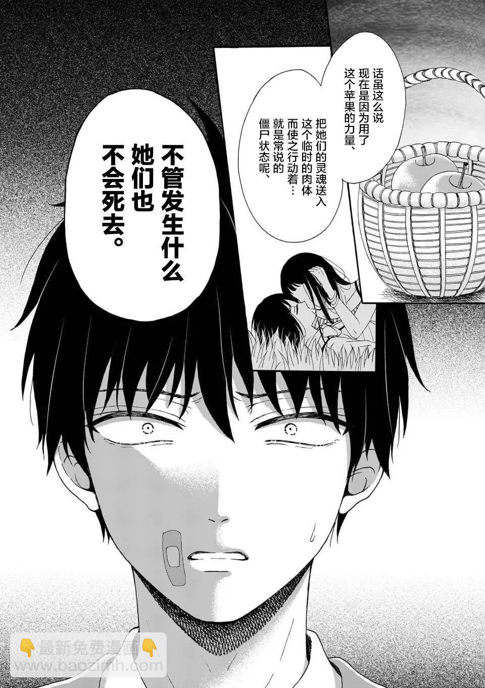 第03回5