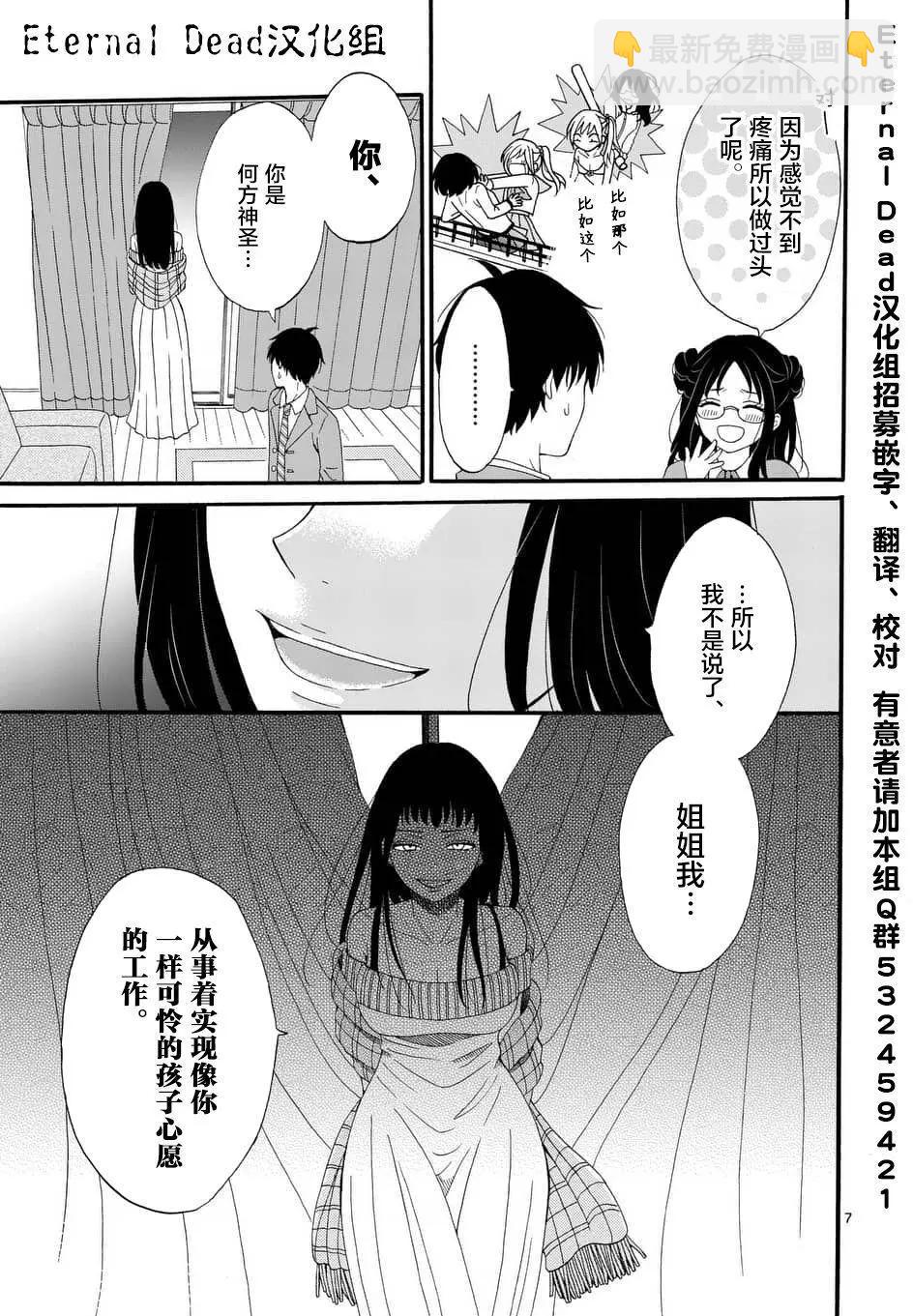 第03回6