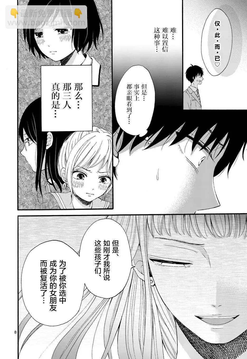 第03回7