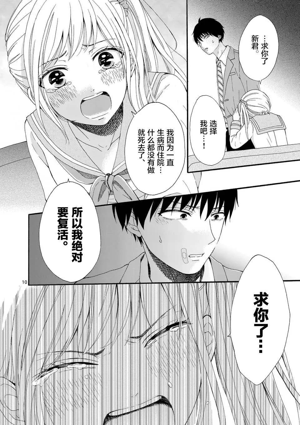 第03回9