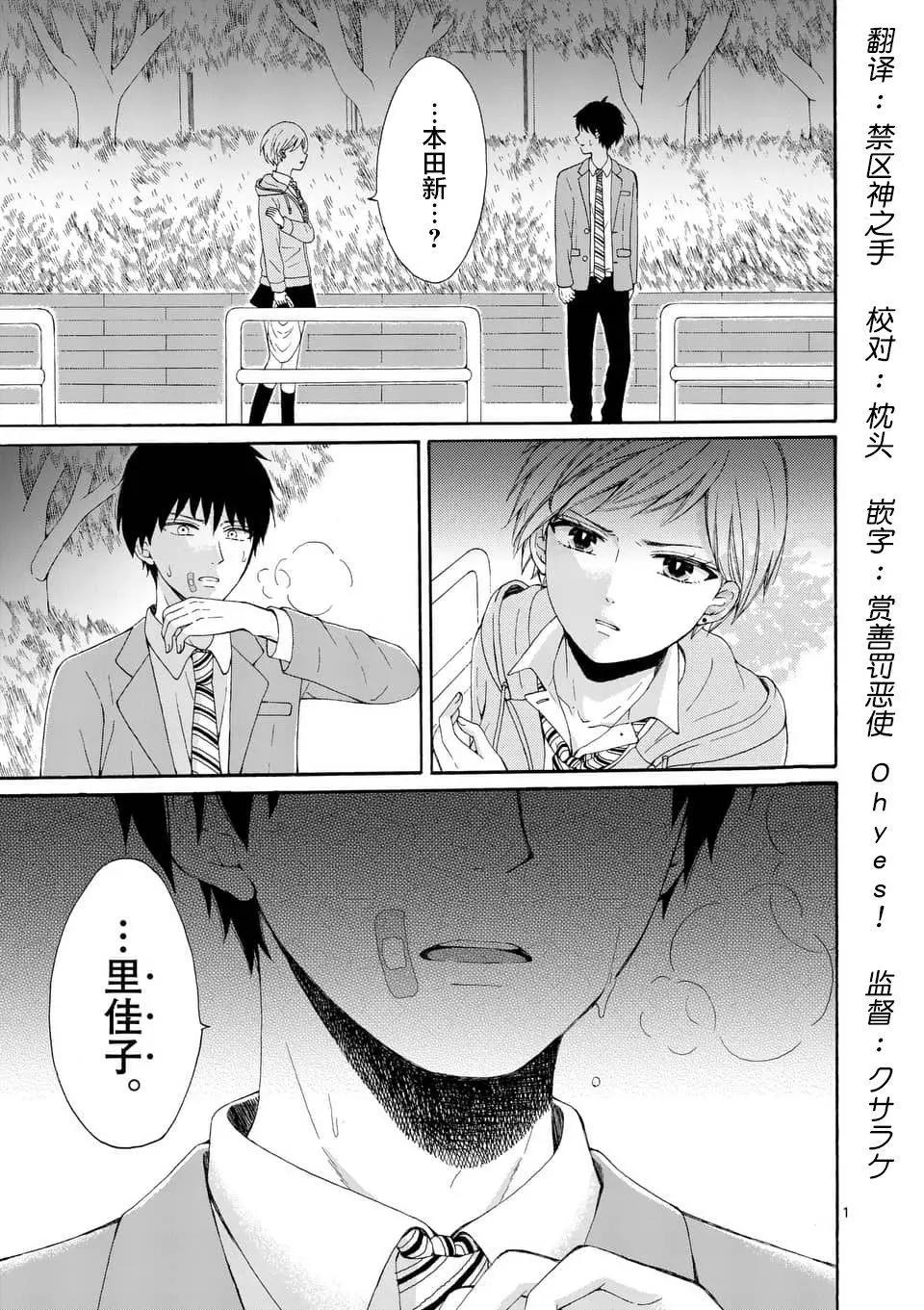 第04话0