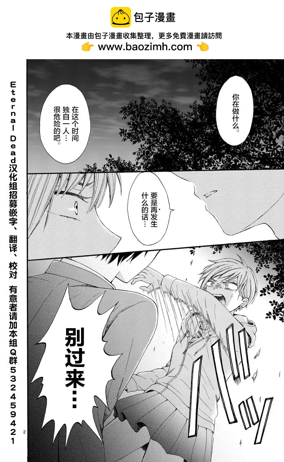 第04话1