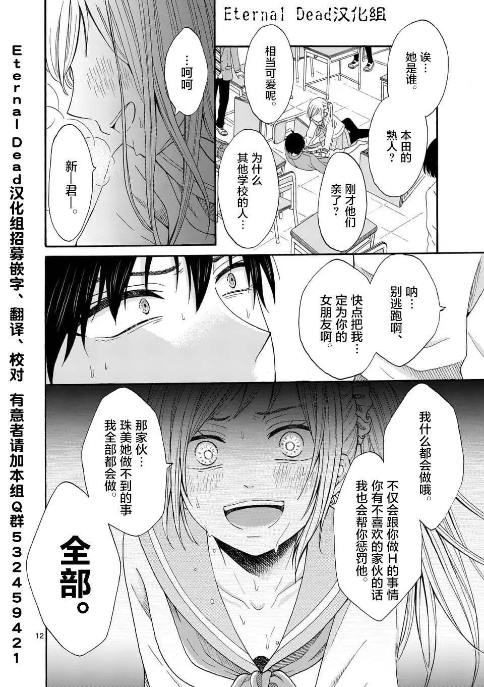 第04话11