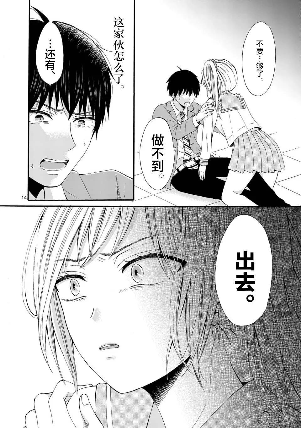 第04话13