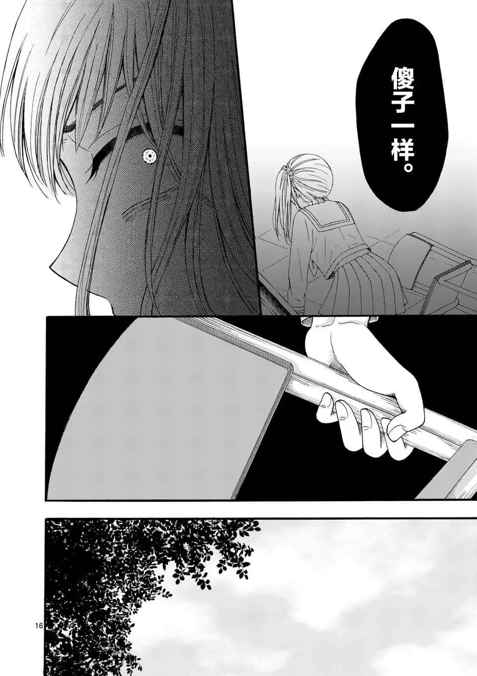 第04话15
