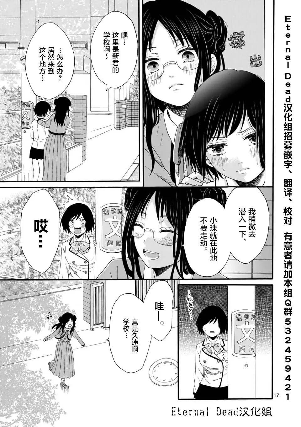 第04话16
