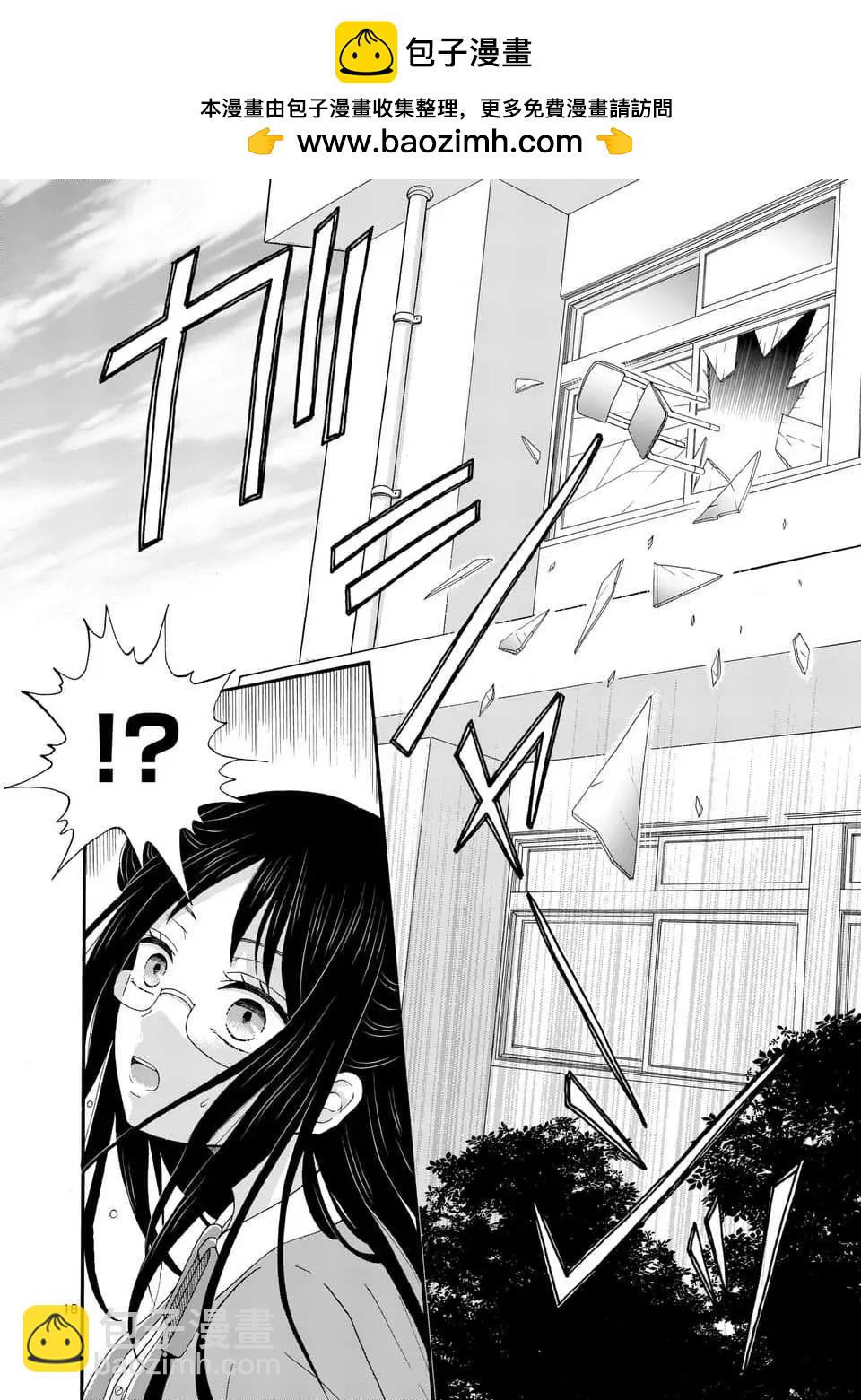 第04话17