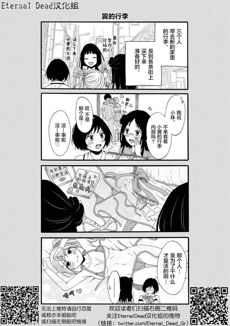 第04话18