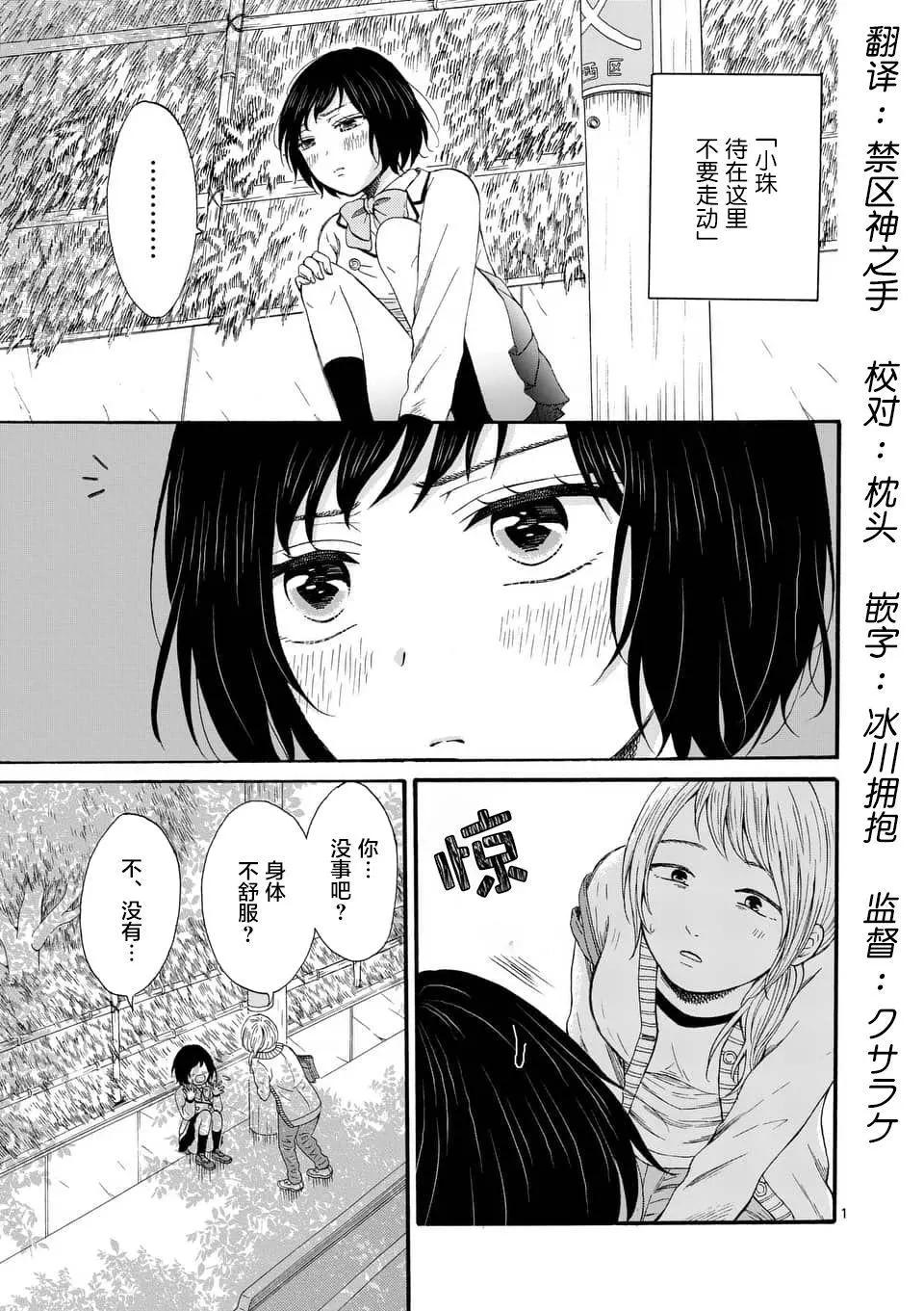 第05话0