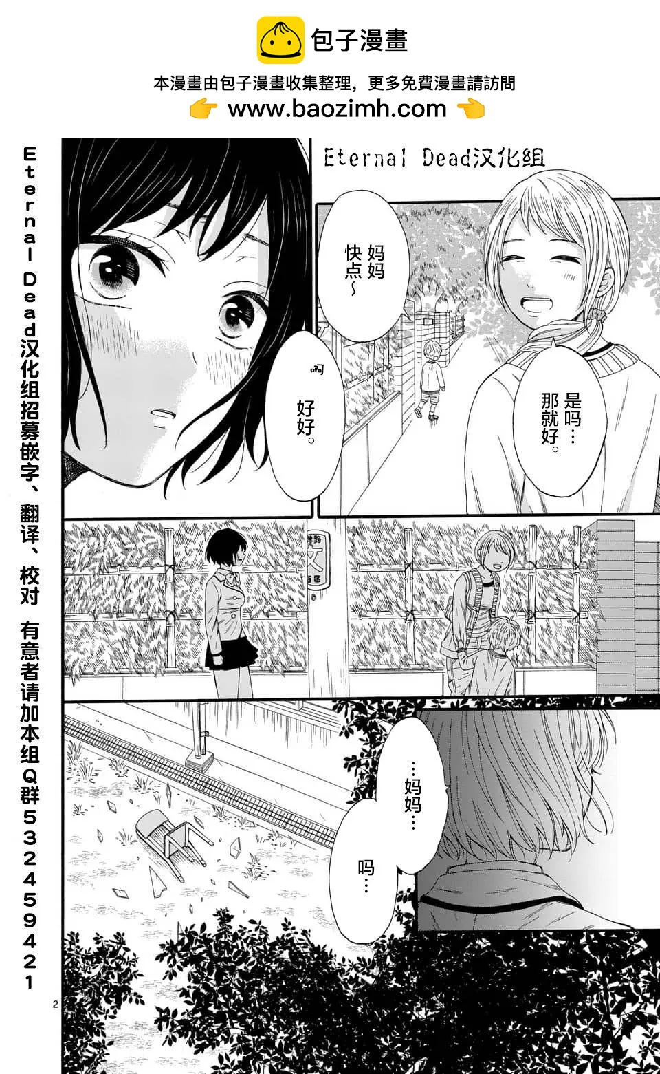 第05话1
