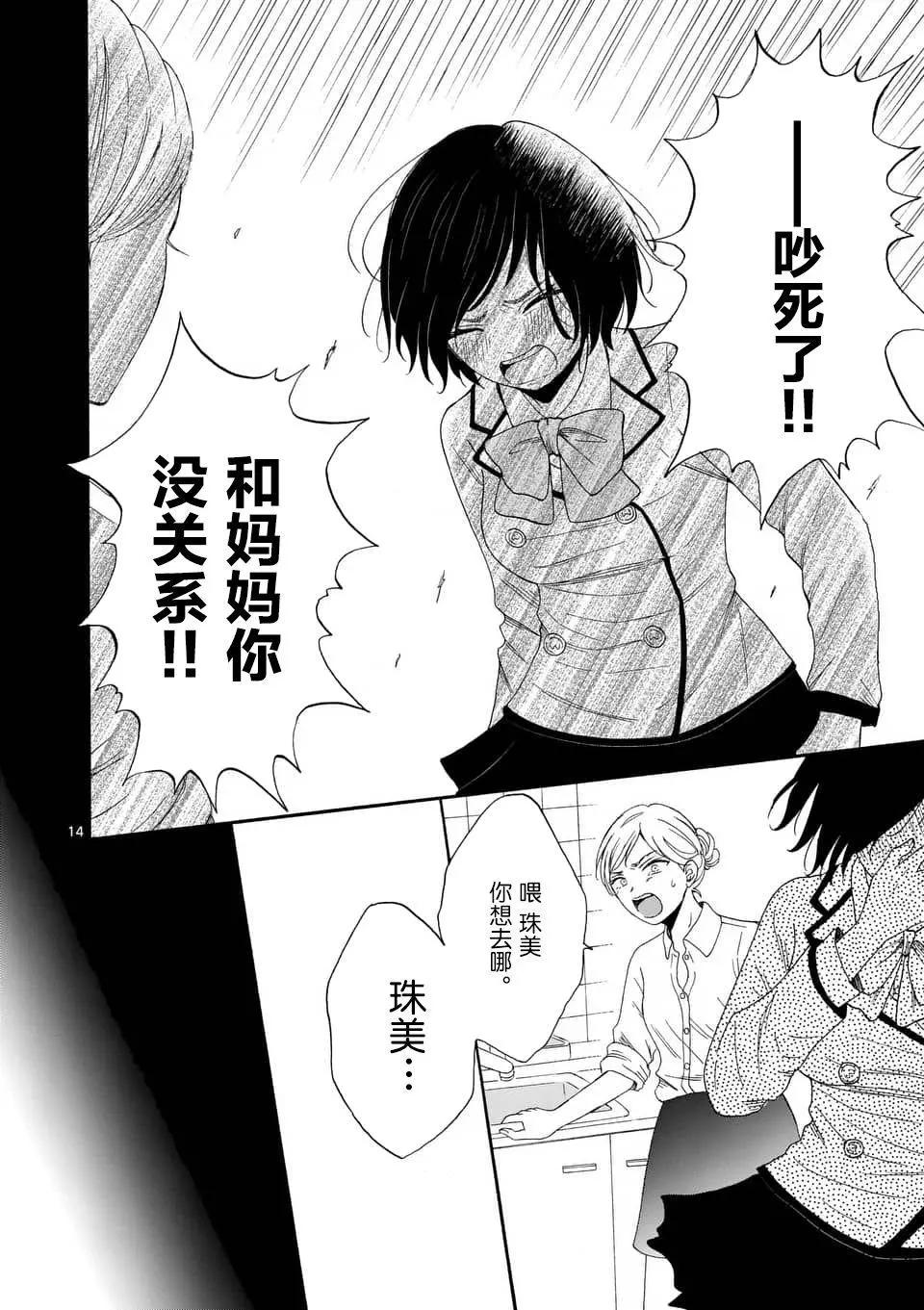 第05话13
