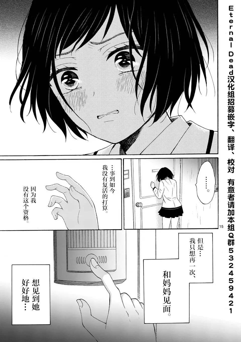 第05话14