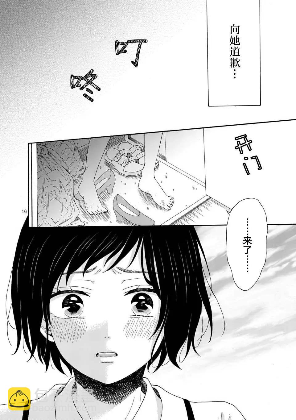 第05话15