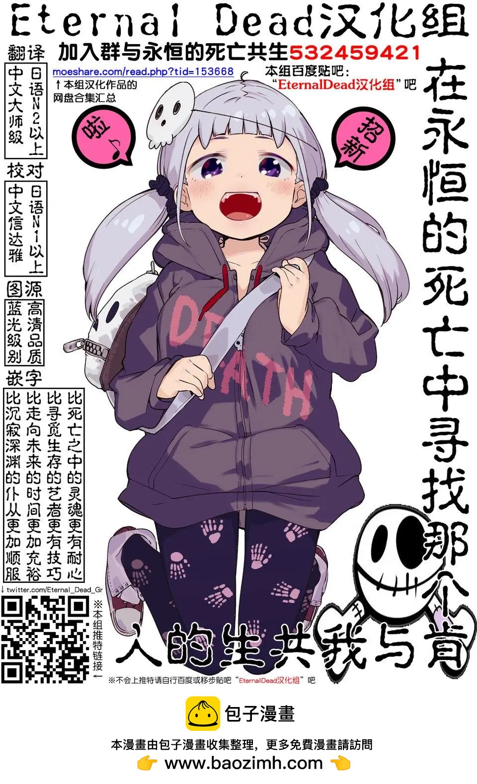 第05话17