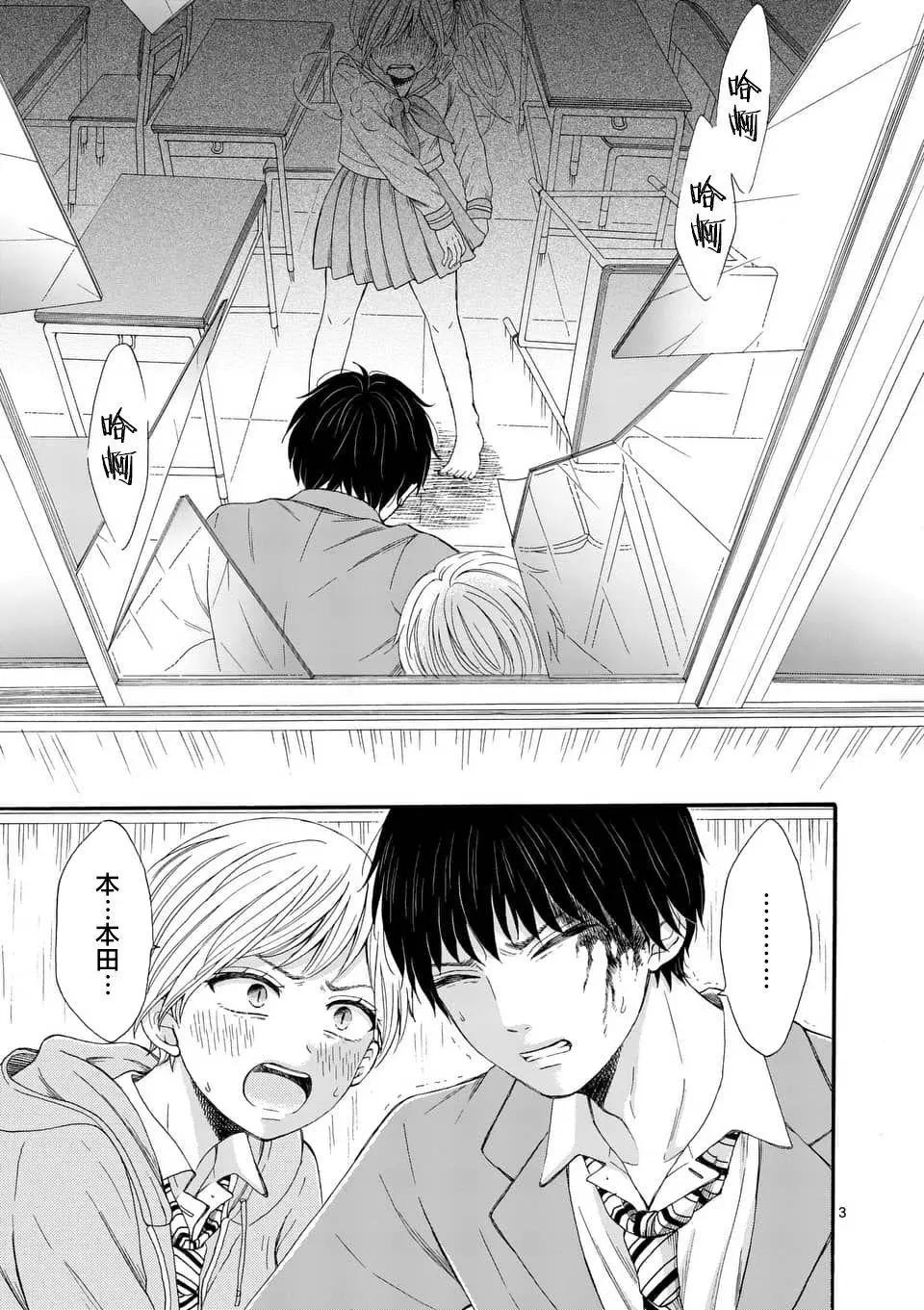 第05话2