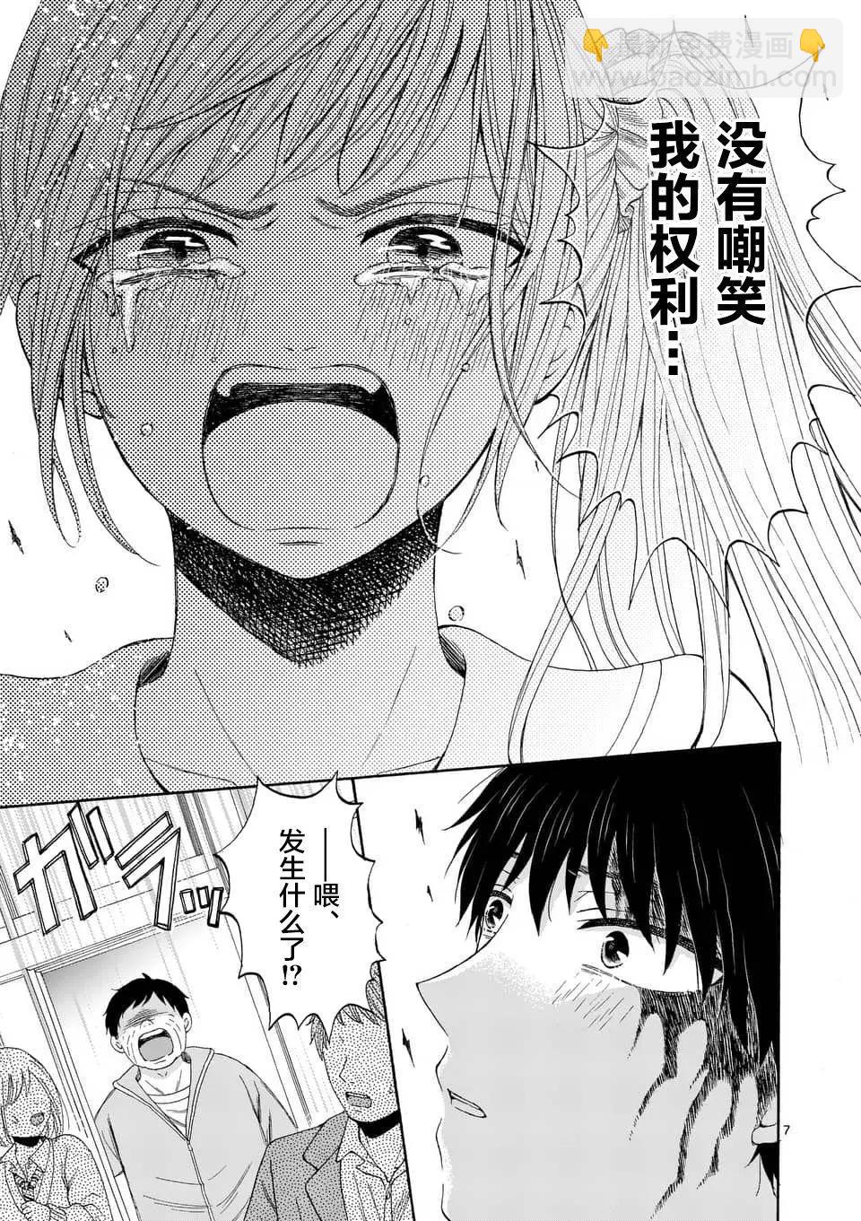 第05话6