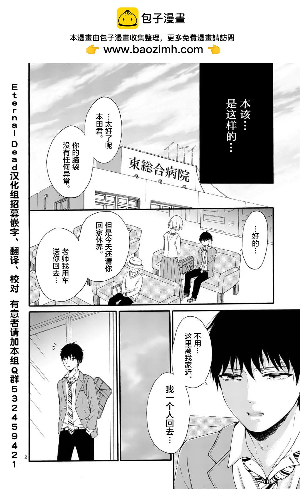 第07话1