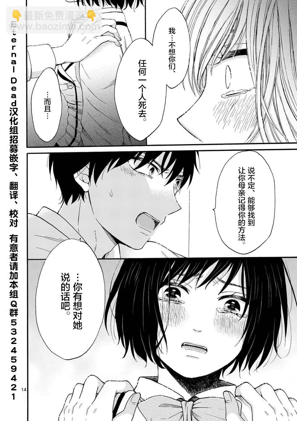 第07话13