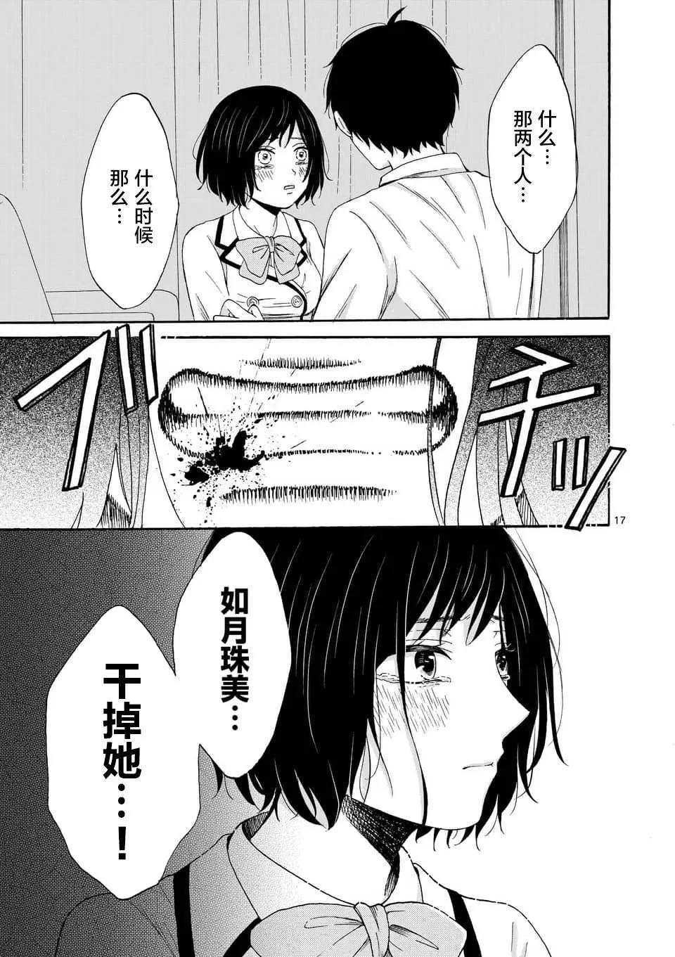 第07话16
