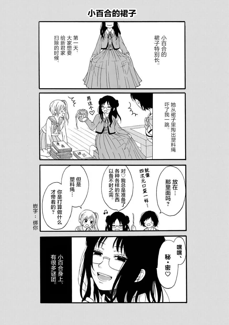 第07话17