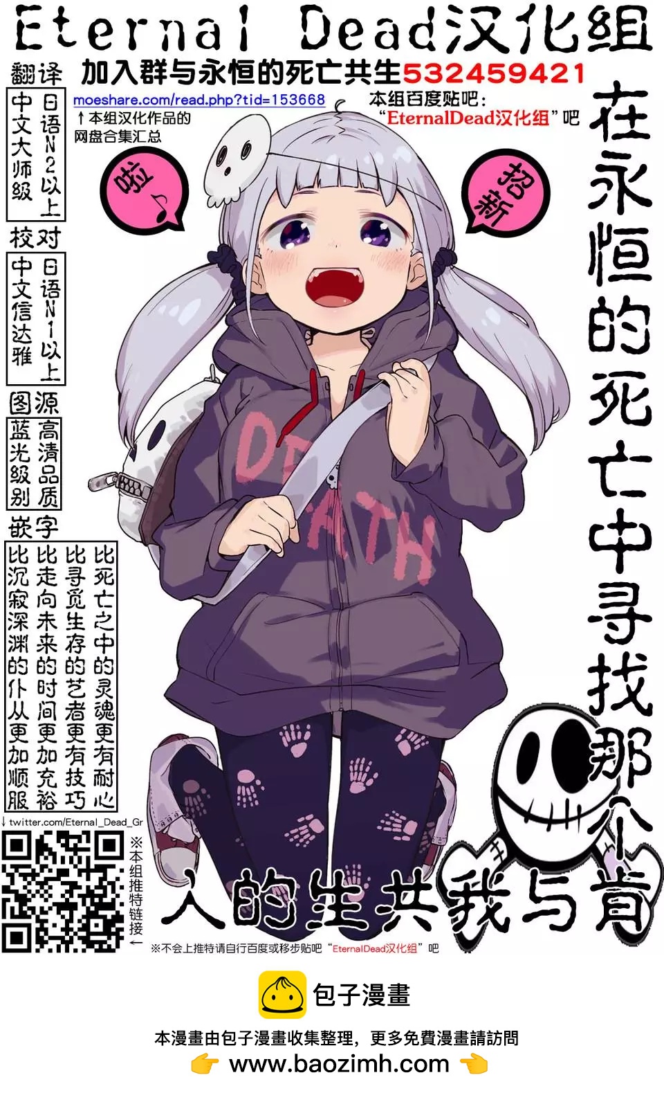 第07话18