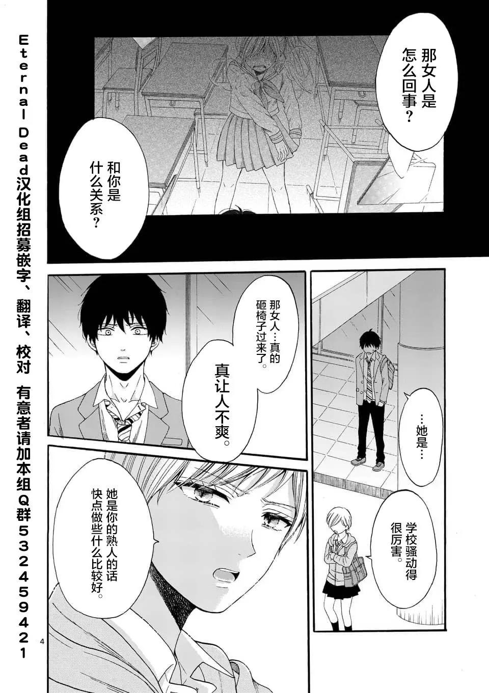 第07话3