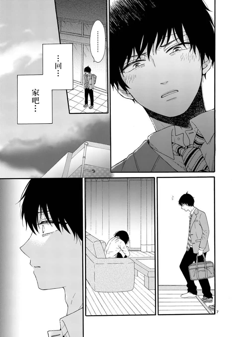 第07话6