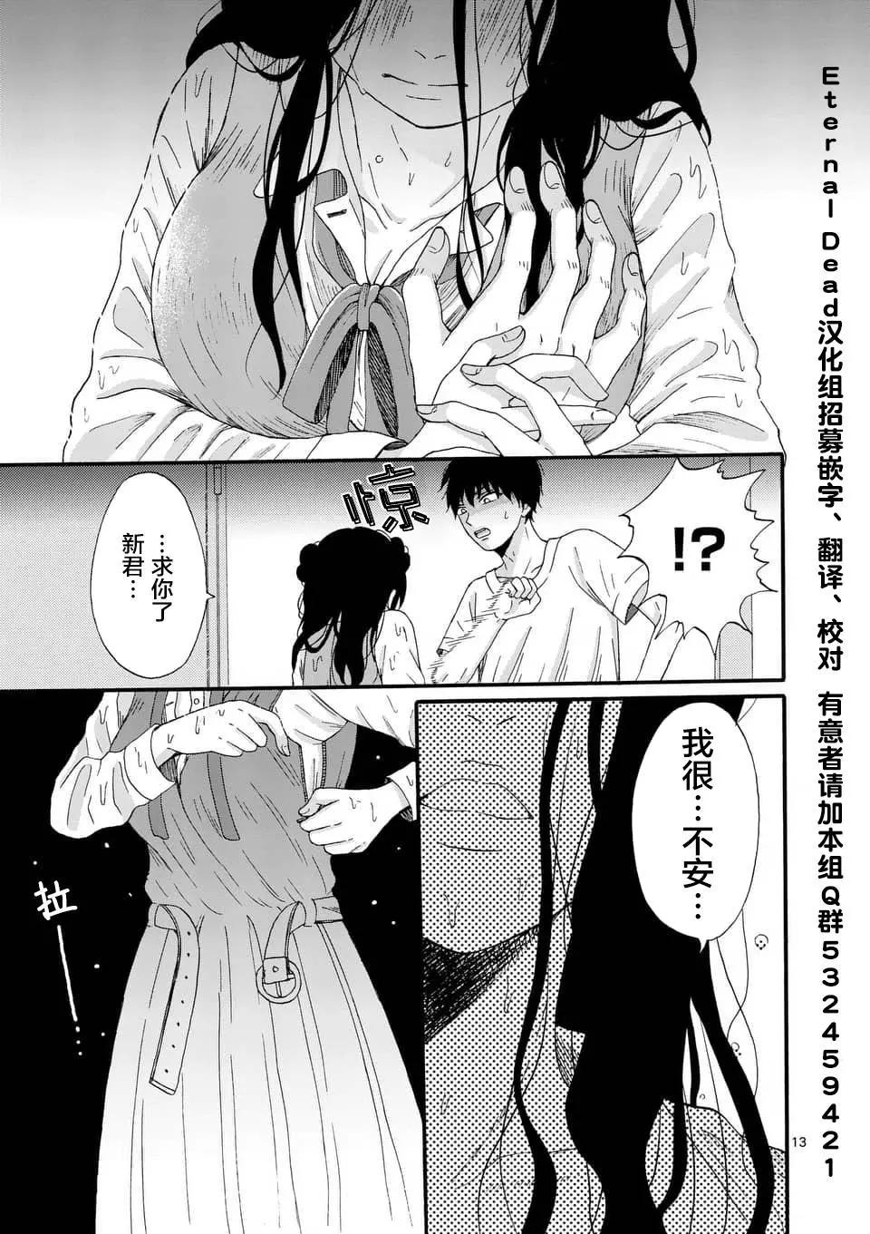 第08话12