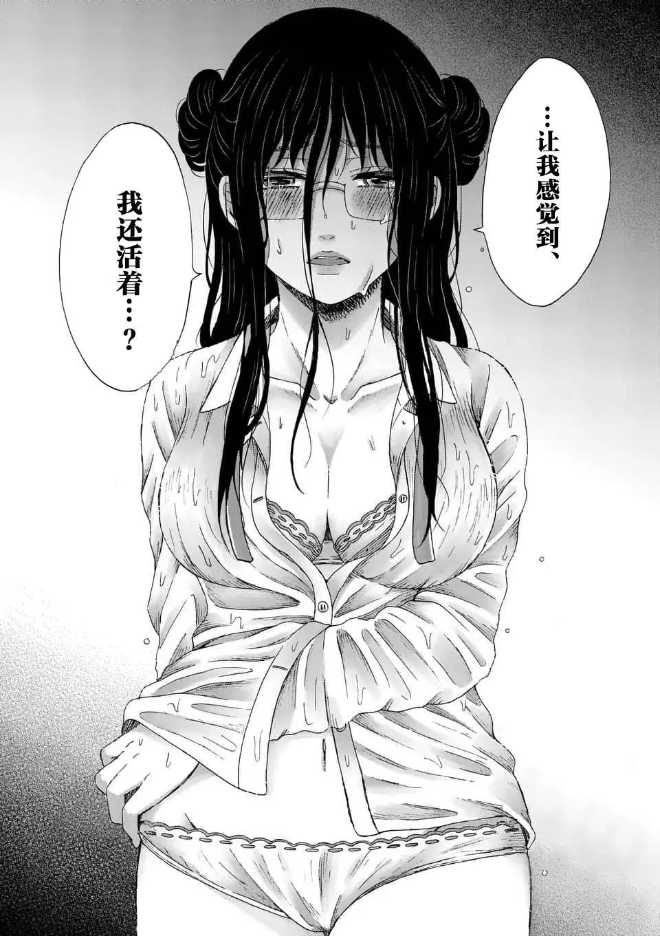 第08话13