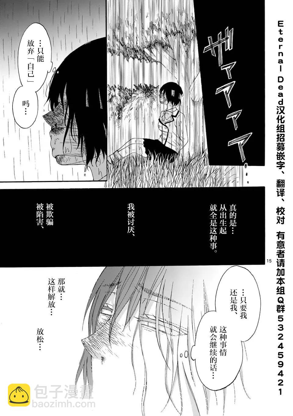 第08话14