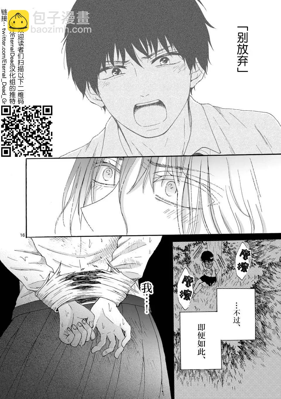 第08话15