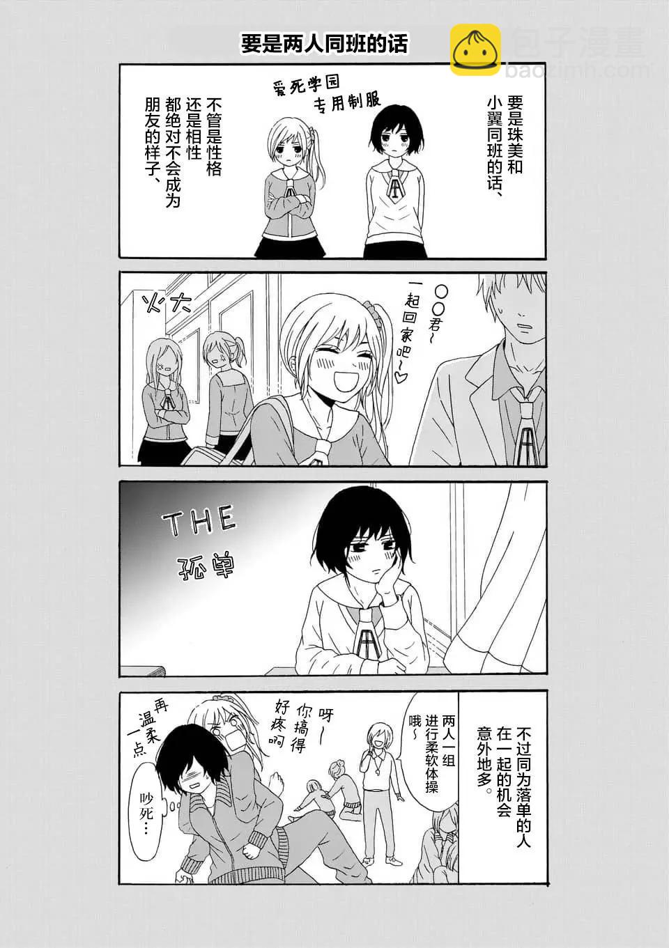 第08话16