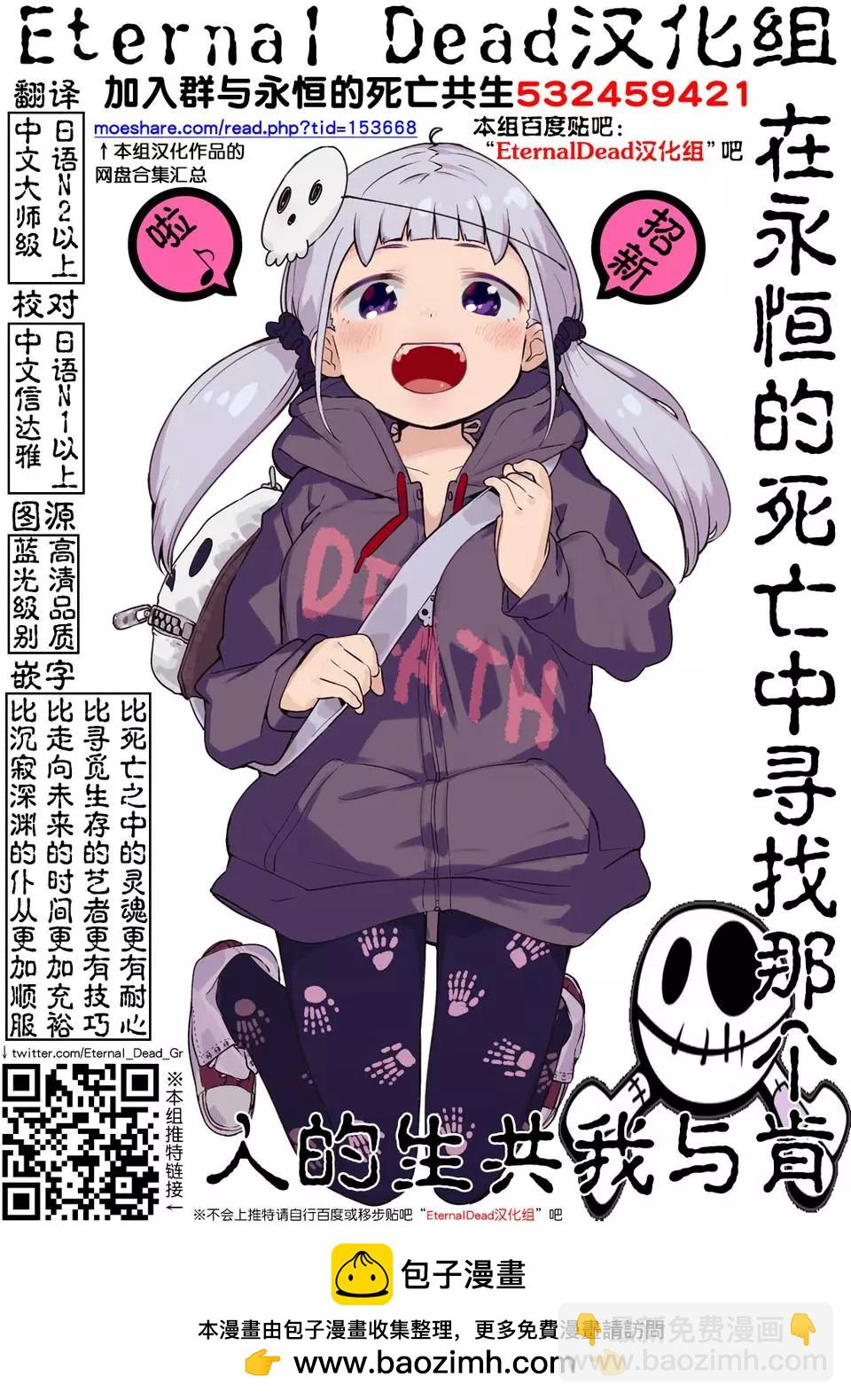 第08话17