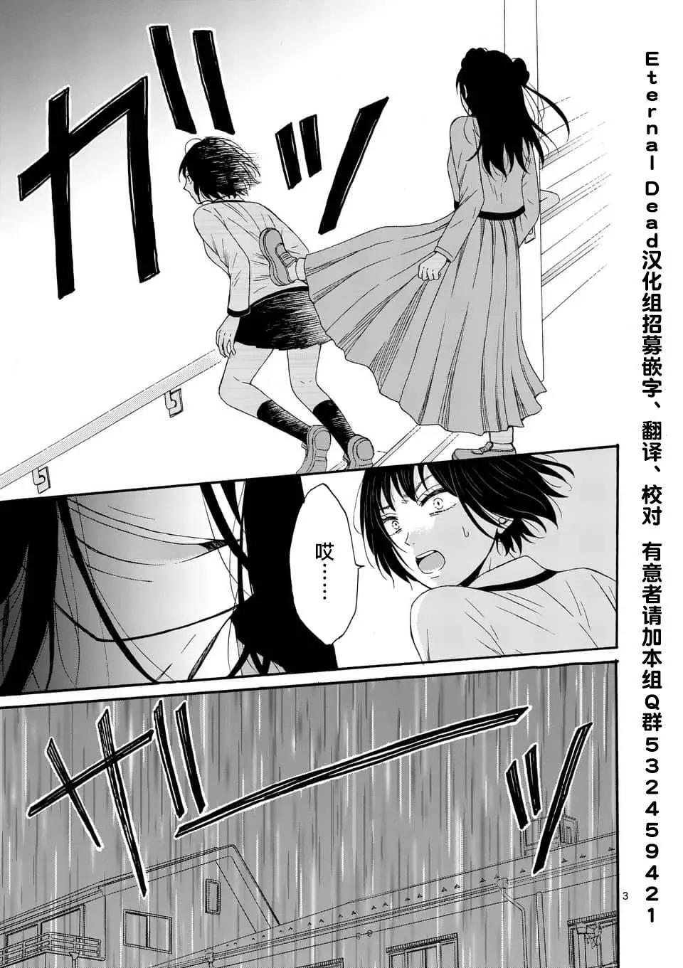 第08话2