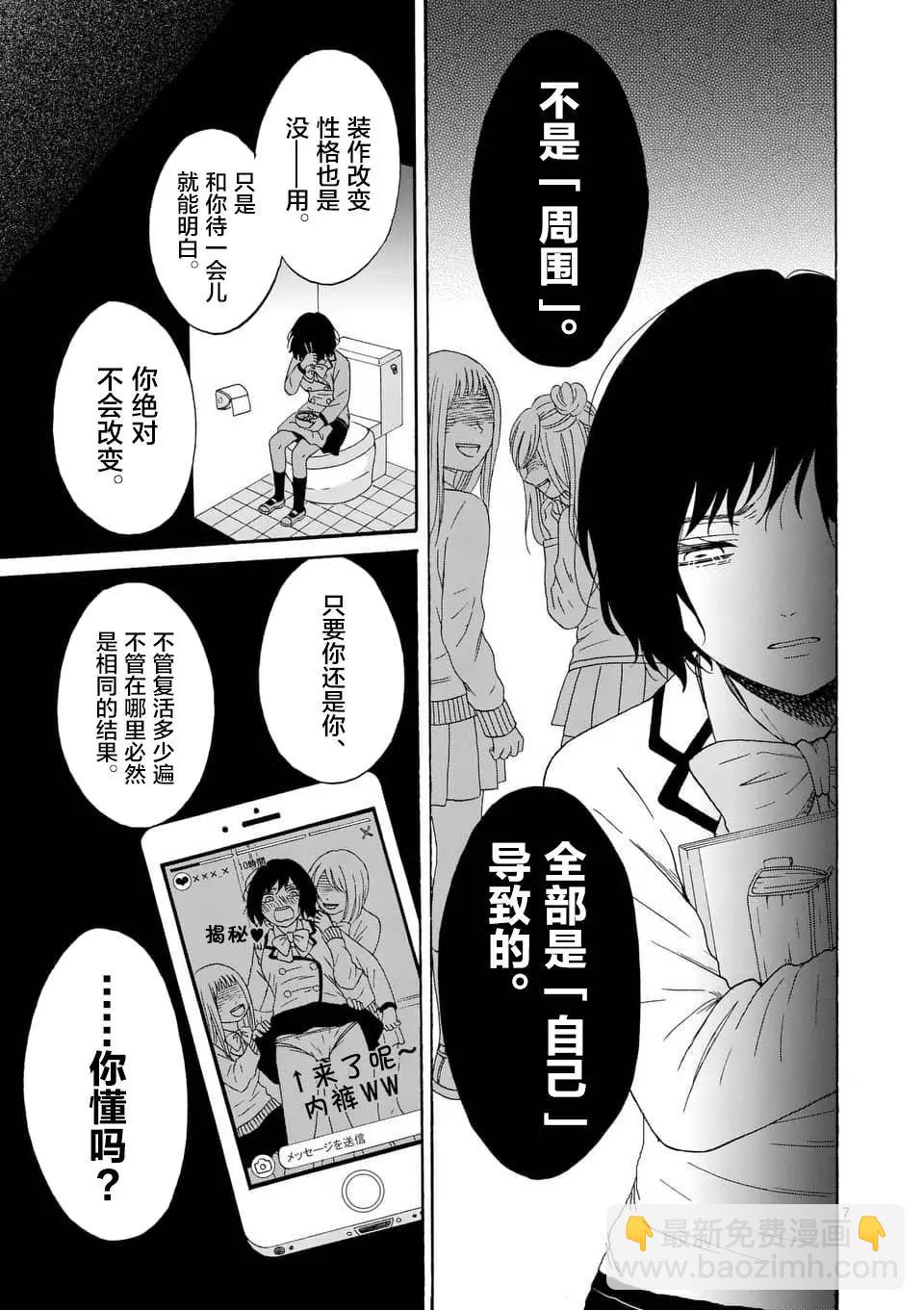 第08话6