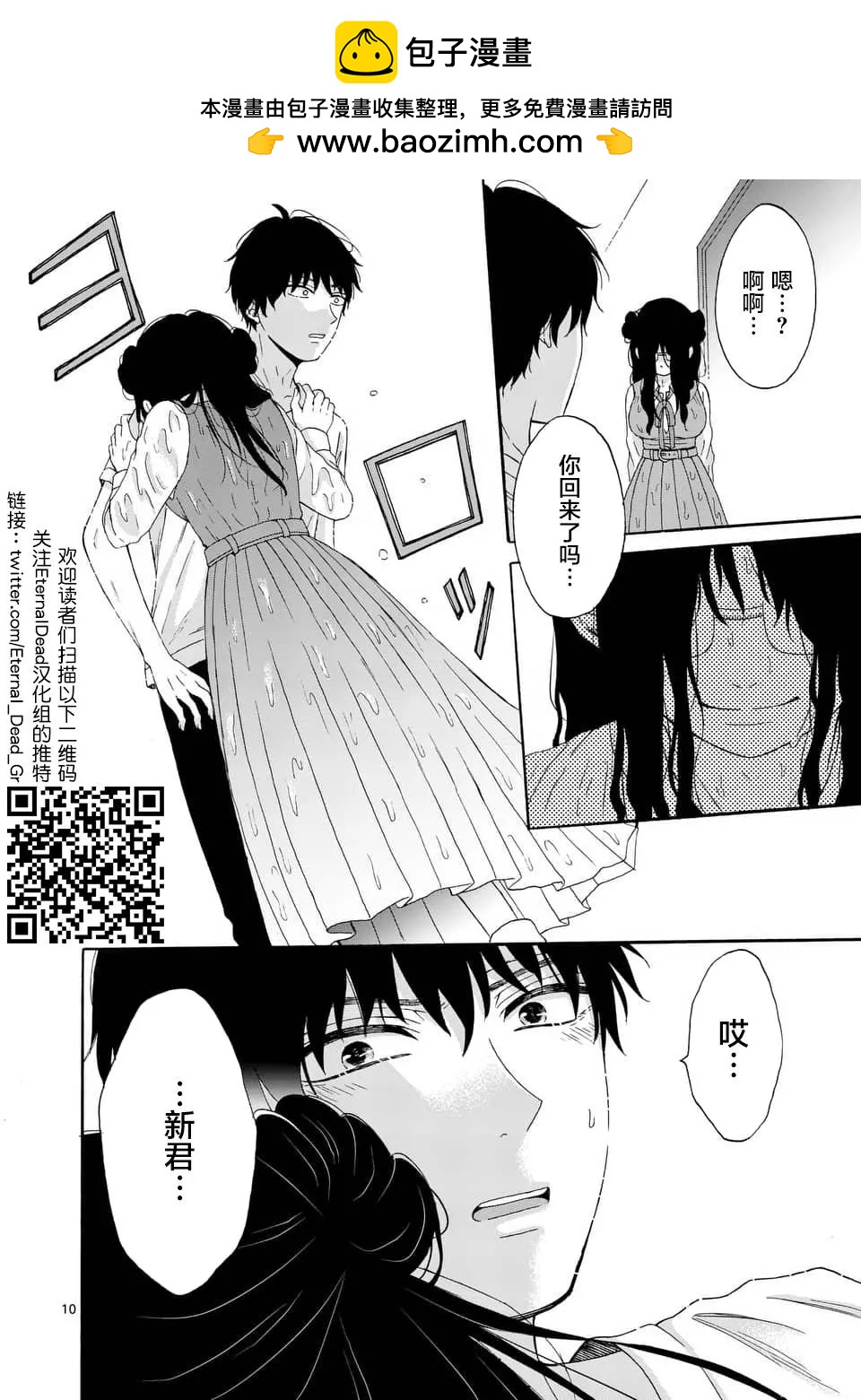 第08话9