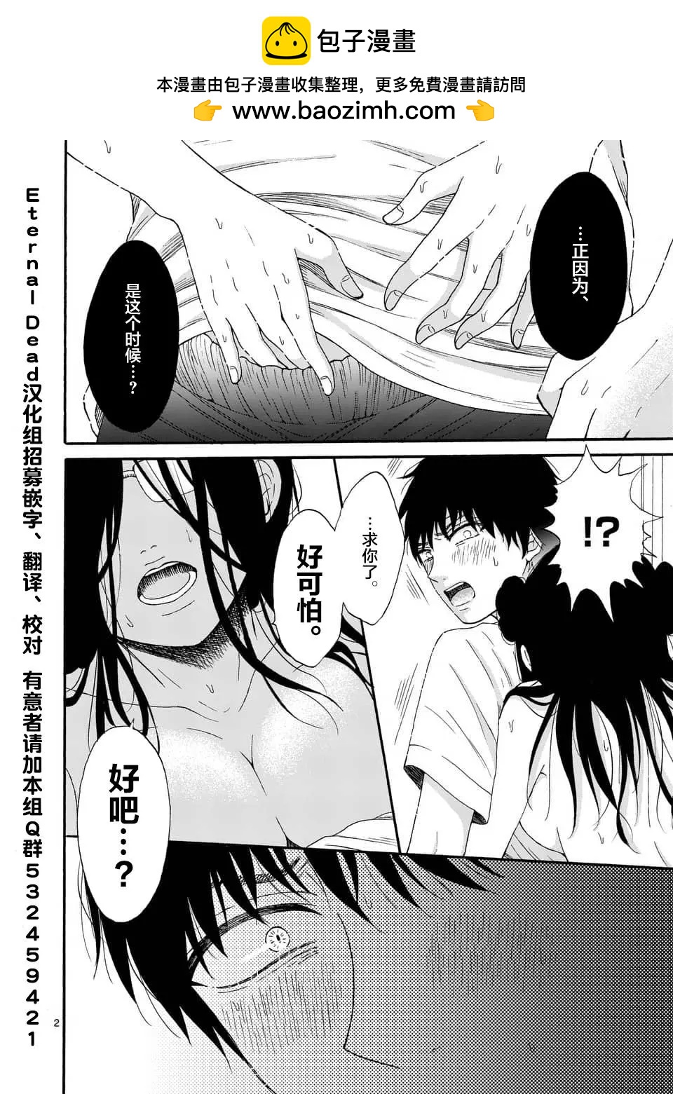 第09话1